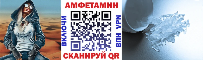 Амфетамин 97%  Купить где  Орёл 