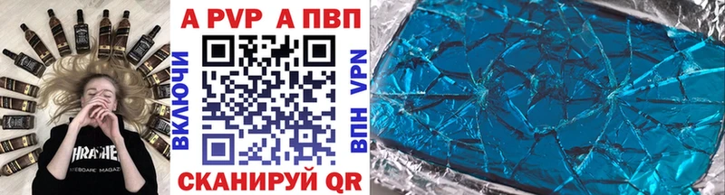 Купить закладки  Орёл  Альфа ПВП СК 