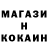 КОКАИН Колумбийский Den Ev