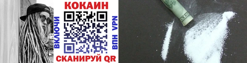 COCAIN FishScale  Купить где  Орёл 