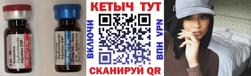 Купить  Орёл  Кетамин ketamine 