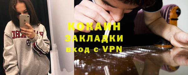 гидра Козельск