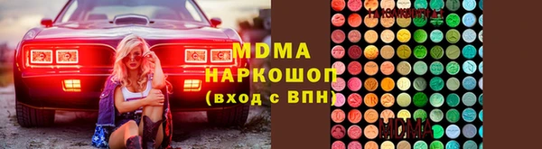 бутик Кодинск