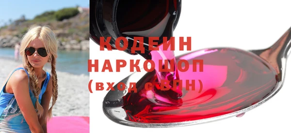бутик Кодинск