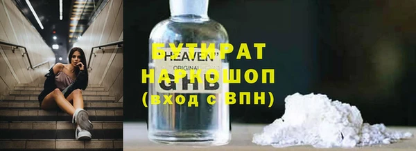 гидра Козельск