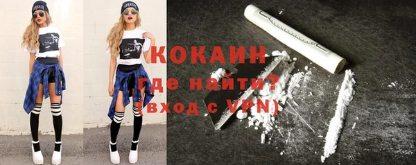 бутик Кодинск