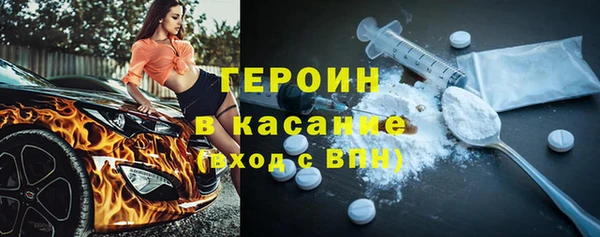 бутик Кодинск