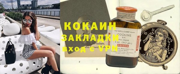 бутик Кодинск