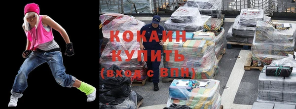 гидра Козельск