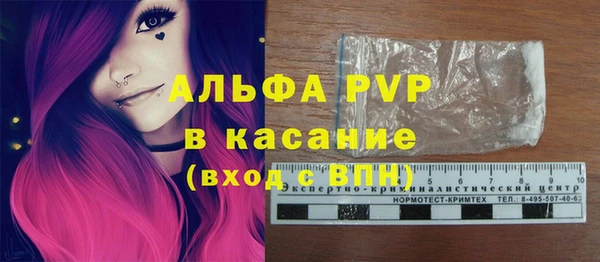бутик Кодинск
