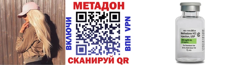 Купить  Орёл  Метадон кристалл 