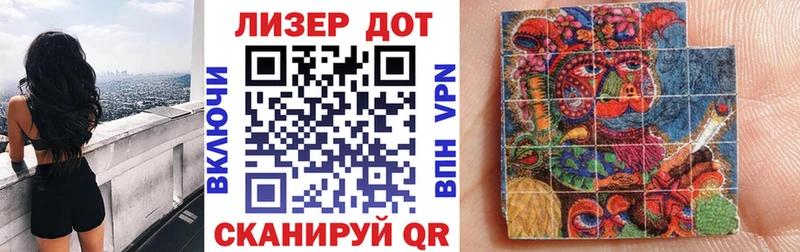Марки N-bome 1,5мг  Купить закладки  Орёл 